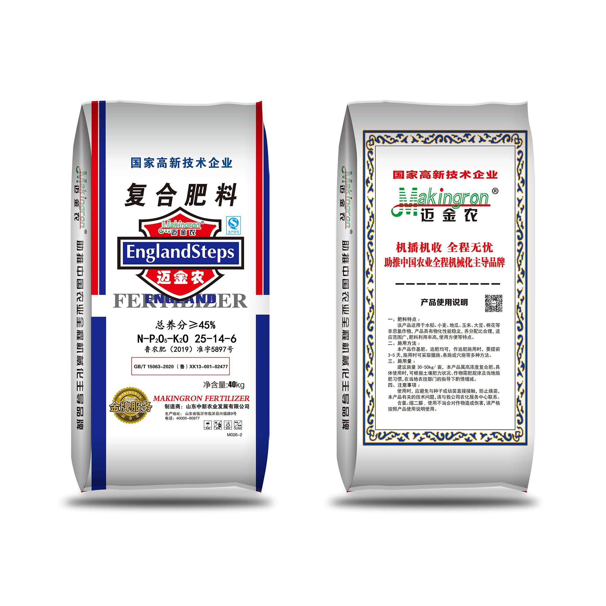 复岳阳料