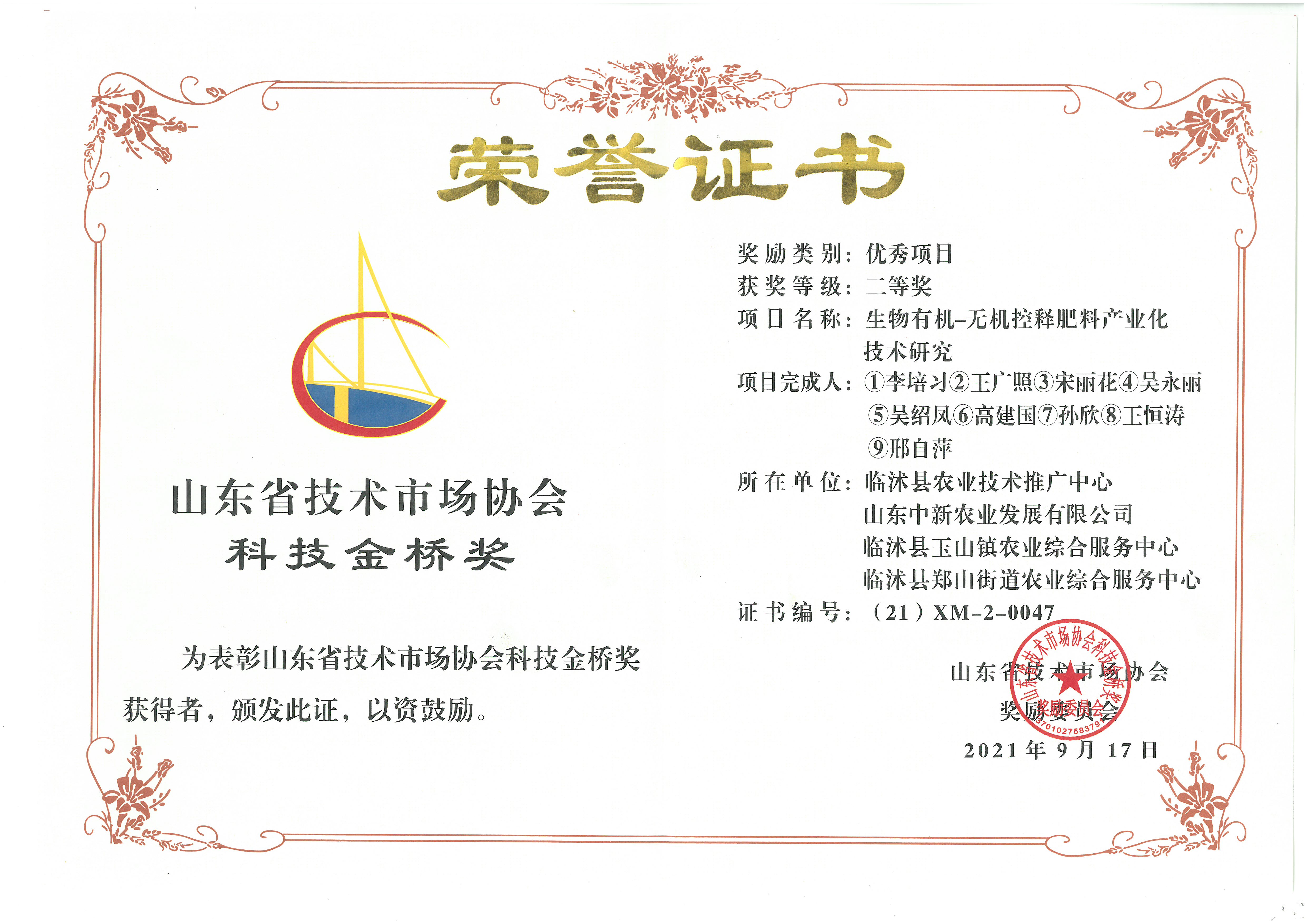 首页| 918博天堂集团中国官方网站