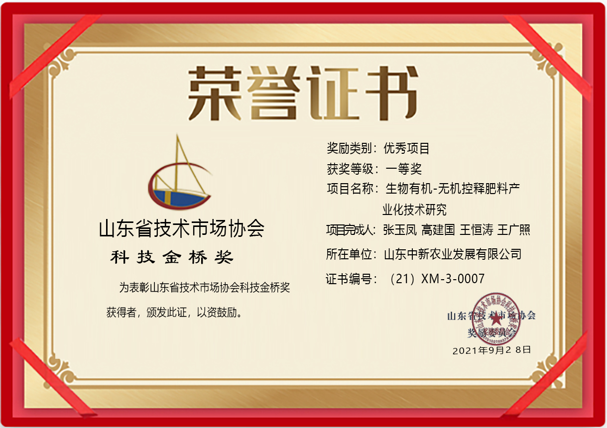 首页| 918博天堂集团中国官方网站