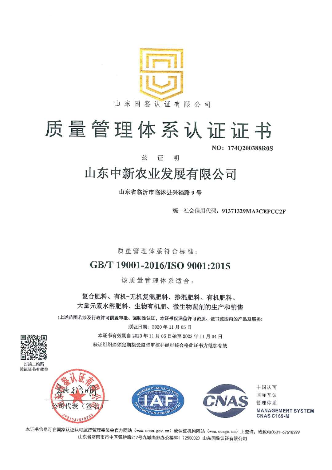 首页| 918博天堂集团中国官方网站